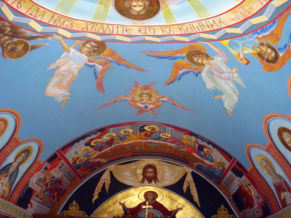 Ваканционно Селище Ива Сърница Екстериор снимка